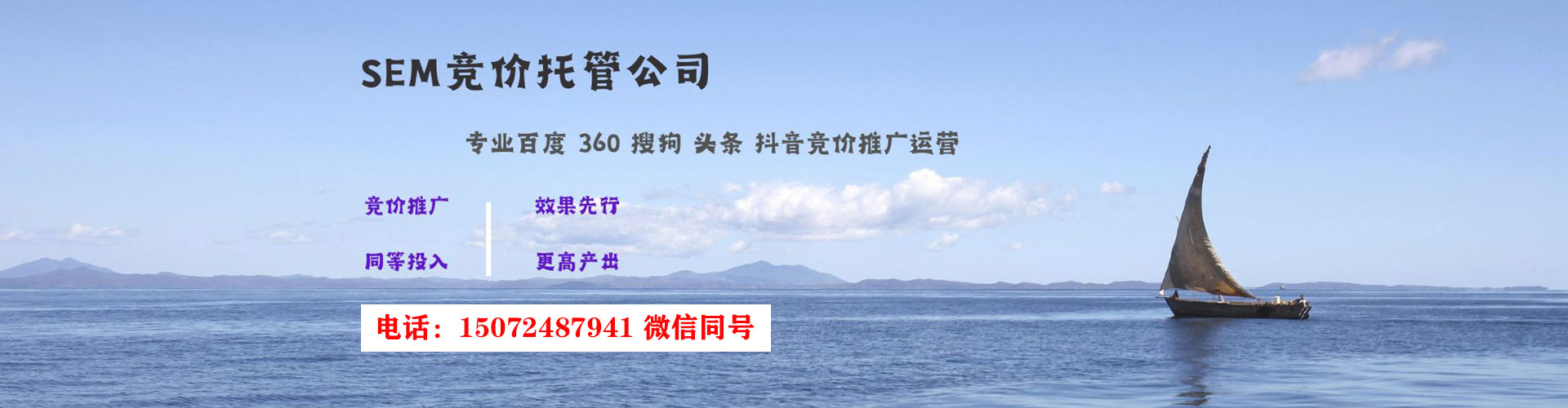 阳泉信息流竞价